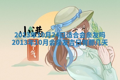 陈姓宝宝起名禁忌与技巧：2026年01月24日出生男孩子最佳名字