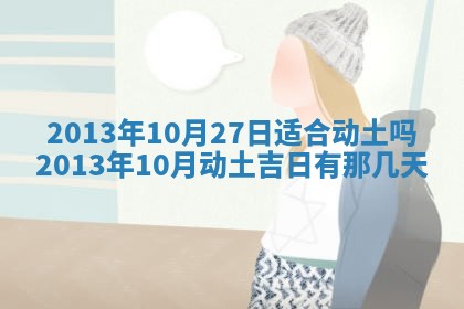 2026年01月23日出生余姓男宝宝八字五行取名禁忌与建议