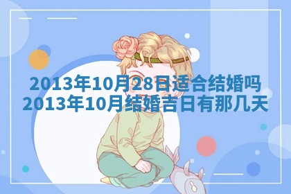 陈姓宝宝起名禁忌与技巧：2026年01月24日出生男孩子最佳名字