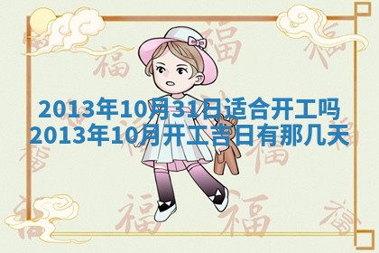 陈姓宝宝起名禁忌与技巧：2026年01月24日出生男孩子最佳名字