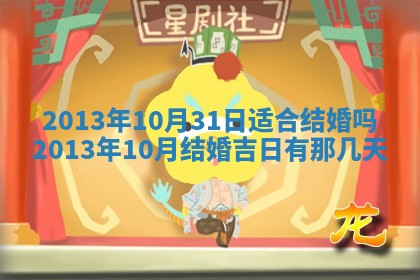 陈姓宝宝起名禁忌与技巧：2026年01月24日出生男孩子最佳名字