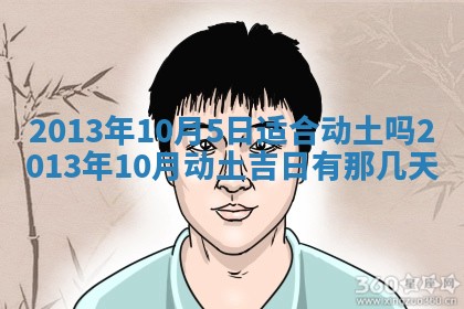 今日万年历2025年7月8日嫁娶的好日子,嫁娶吉日