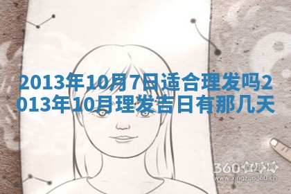 邹姓宝宝起名禁忌与技巧：2026年03月15日出生男孩子最佳名字