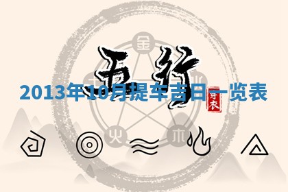 唐姓男宝宝取名大全：2026年01月18日出生的宝宝名字推荐