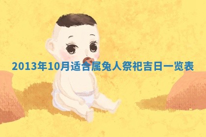 2026年3月份适合嫁娶的日子丨嫁娶的好日子