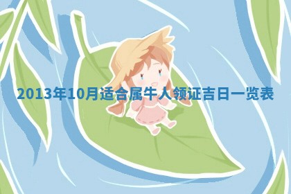 2025年12月08日财神方位,财神方位详解