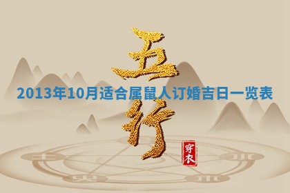 陈姓宝宝起名禁忌与技巧：2026年01月24日出生男孩子最佳名字
