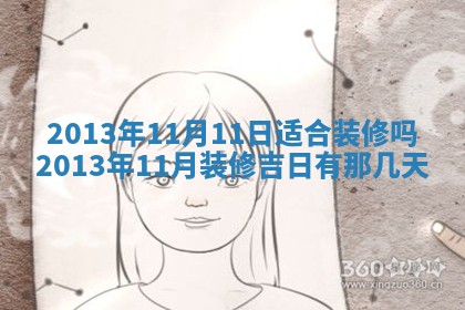 陈姓宝宝起名禁忌与技巧：2026年01月24日出生男孩子最佳名字