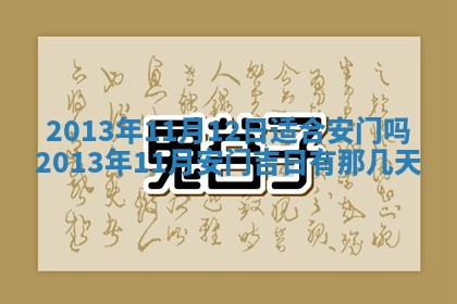 陈姓宝宝起名禁忌与技巧：2026年01月24日出生男孩子最佳名字