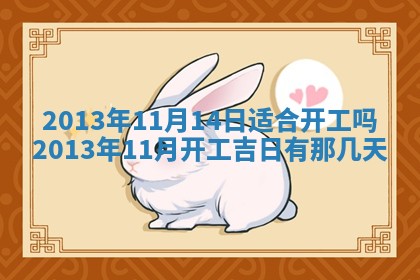 陈姓宝宝起名禁忌与技巧：2026年01月24日出生男孩子最佳名字