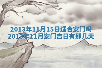 陈姓宝宝起名禁忌与技巧：2026年01月24日出生男孩子最佳名字