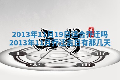 陈姓宝宝起名禁忌与技巧：2026年01月24日出生男孩子最佳名字