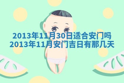 陈姓宝宝起名禁忌与技巧：2026年01月24日出生男孩子最佳名字