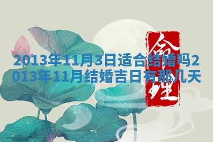 2025年12月05日打牌朝哪个方向