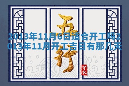 陈姓宝宝起名禁忌与技巧：2026年01月24日出生男孩子最佳名字