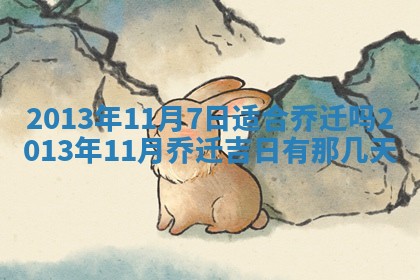 陈姓宝宝起名禁忌与技巧：2026年01月24日出生男孩子最佳名字