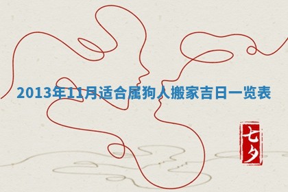 2025年12月05日打牌朝哪个方向