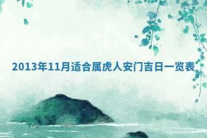 2025年12月05日打牌朝哪个方向