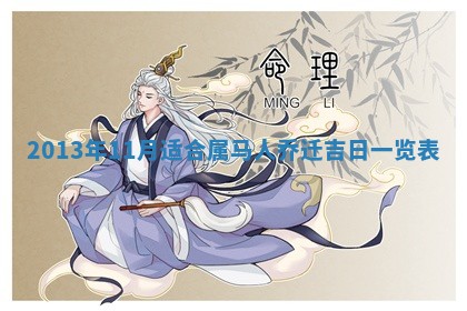 陈姓宝宝起名禁忌与技巧：2026年01月24日出生男孩子最佳名字