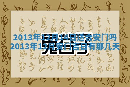 陈姓宝宝起名禁忌与技巧：2026年01月24日出生男孩子最佳名字