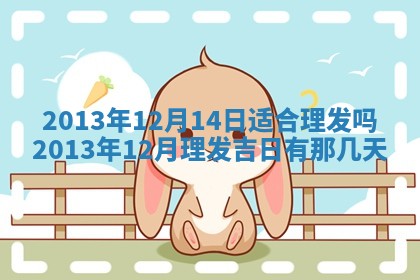 2026年公历3月适合迁居的日子丨搬家择日