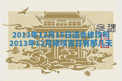 陈姓宝宝起名禁忌与技巧：2026年01月24日出生男孩子最佳名字