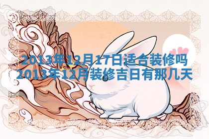 陈姓宝宝起名禁忌与技巧：2026年01月24日出生男孩子最佳名字