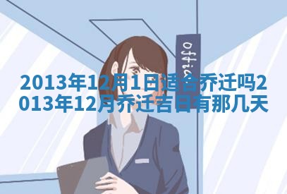 邹姓宝宝起名禁忌与技巧：2026年03月15日出生男孩子最佳名字