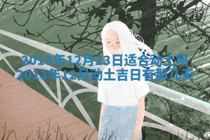 邹姓宝宝起名禁忌与技巧：2026年03月15日出生男孩子最佳名字