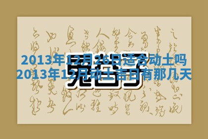 陈姓宝宝起名禁忌与技巧：2026年01月24日出生男孩子最佳名字
