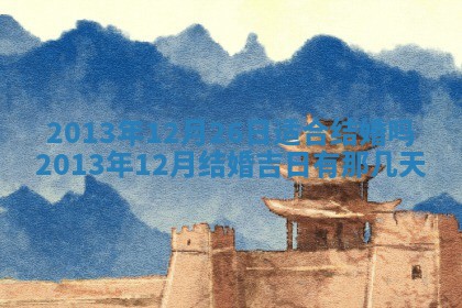 2025年12月05日打牌朝哪个方向