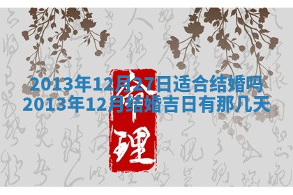 2025年12月05日打牌朝哪个方向