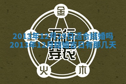 陈姓宝宝起名禁忌与技巧：2026年01月24日出生男孩子最佳名字