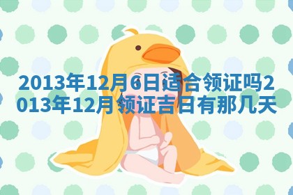 2025年12月05日打牌朝哪个方向