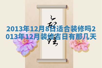 邹姓宝宝起名禁忌与技巧：2026年03月15日出生男孩子最佳名字