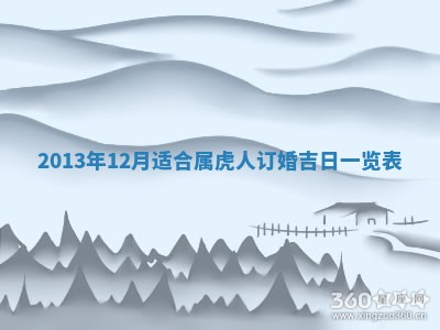 陈姓宝宝起名禁忌与技巧：2026年01月24日出生男孩子最佳名字