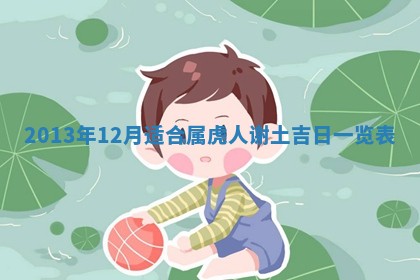 2026年3月份适合嫁娶的日子丨嫁娶的好日子