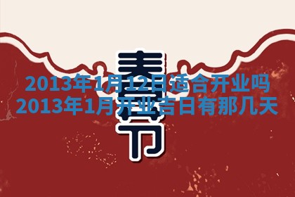 2026年03月08日出生的张姓女孩子取名指南：吉祥好听的名字推荐