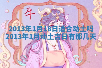陈姓宝宝起名禁忌与技巧：2026年01月24日出生男孩子最佳名字
