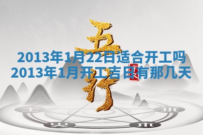 2026年3月份适合嫁娶的日子丨嫁娶的好日子