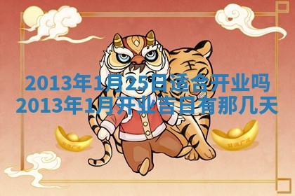 2025年12月08日财神方位,财神方位详解