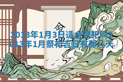 今日万年历2025年7月8日嫁娶的好日子,嫁娶吉日