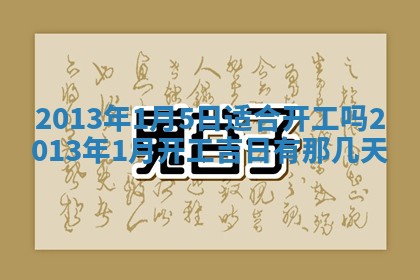 2026年03月08日出生的张姓女孩子取名指南：吉祥好听的名字推荐