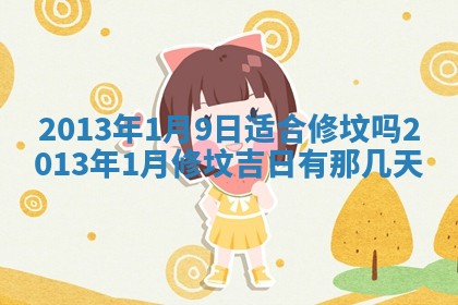 今日万年历2025年7月8日嫁娶的好日子,嫁娶吉日