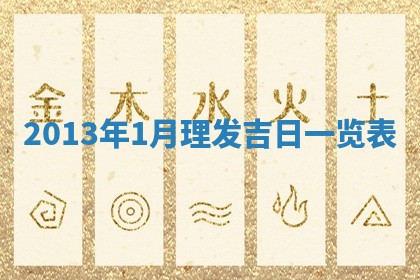 今日是否适宜完婚,结婚2025年6月22日黄历分析