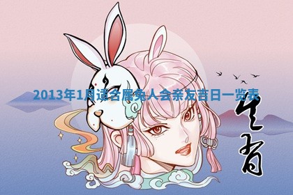 2026年公历3月嫁娶良辰吉日,黄历嫁娶查询