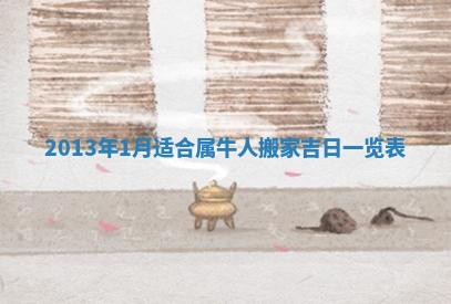 2026年3月份适合嫁娶的日子丨嫁娶的好日子