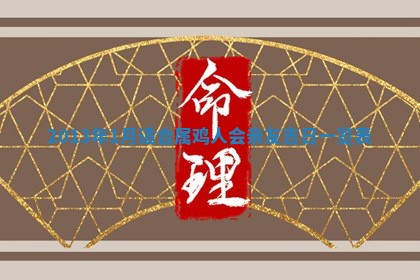 2026年公历3月嫁娶良辰吉日,黄历嫁娶查询