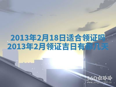 陈姓宝宝起名禁忌与技巧：2026年01月24日出生男孩子最佳名字