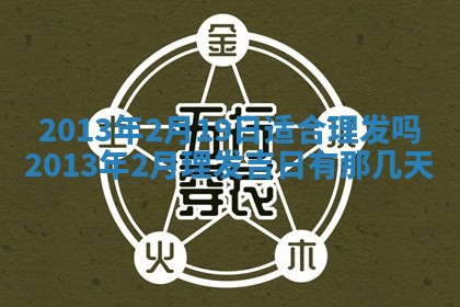 陈姓宝宝起名禁忌与技巧：2026年01月24日出生男孩子最佳名字